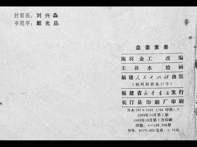 文明你我他 文明不传播他人隐私