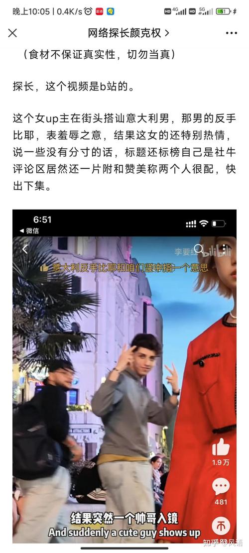 苏州映相节能科技有限公司 招标