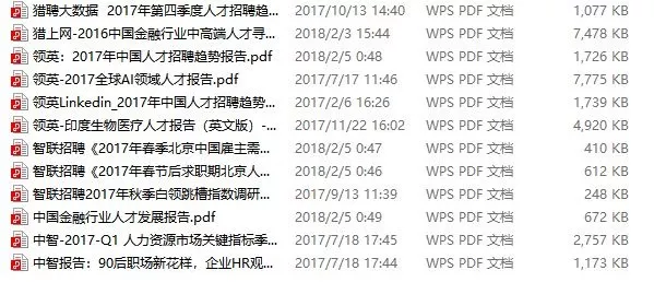 和鬼在一起的男人漫画在线阅读
