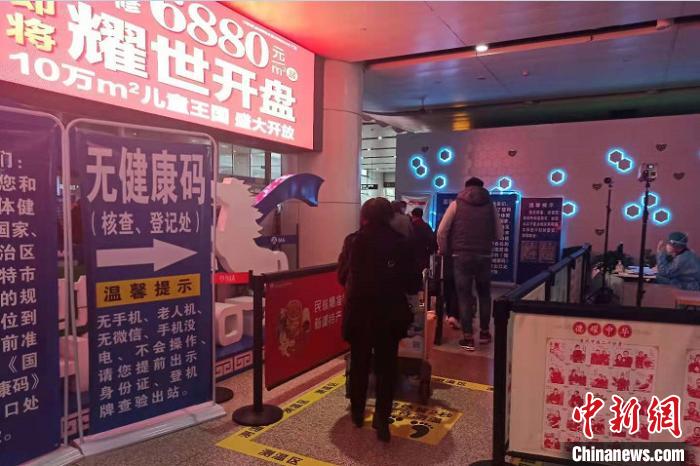 四网 广播电视网、通信等）