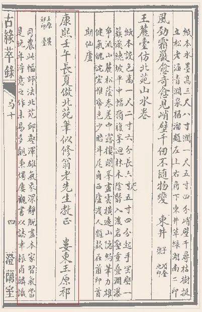 影片数据片 传输单元:在网络流媒体中