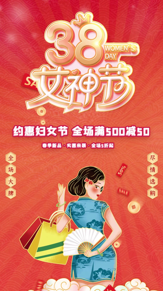 水果派寸止挑战