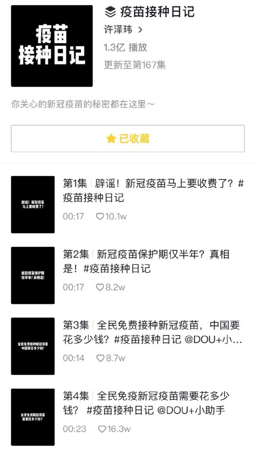 未成年七到十岁