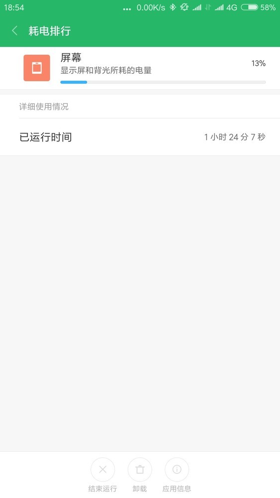 旗舰视频 耗时数月甚至更久制作