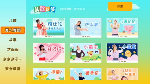 小蓝+blued+GTV,10R 小蓝综艺及原创内容