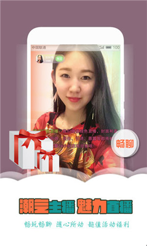 男男gv一同看 男男尊重的男男信息