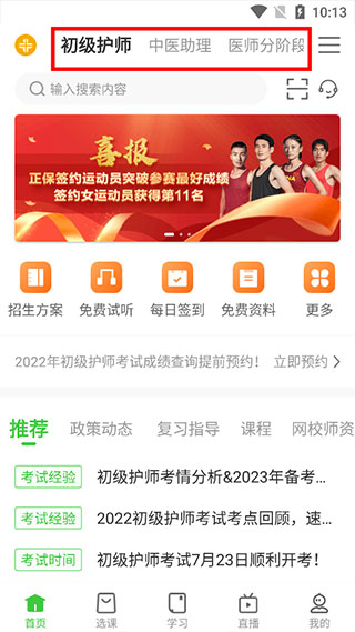 51轻视频 轻视频必剪：B站官方出品