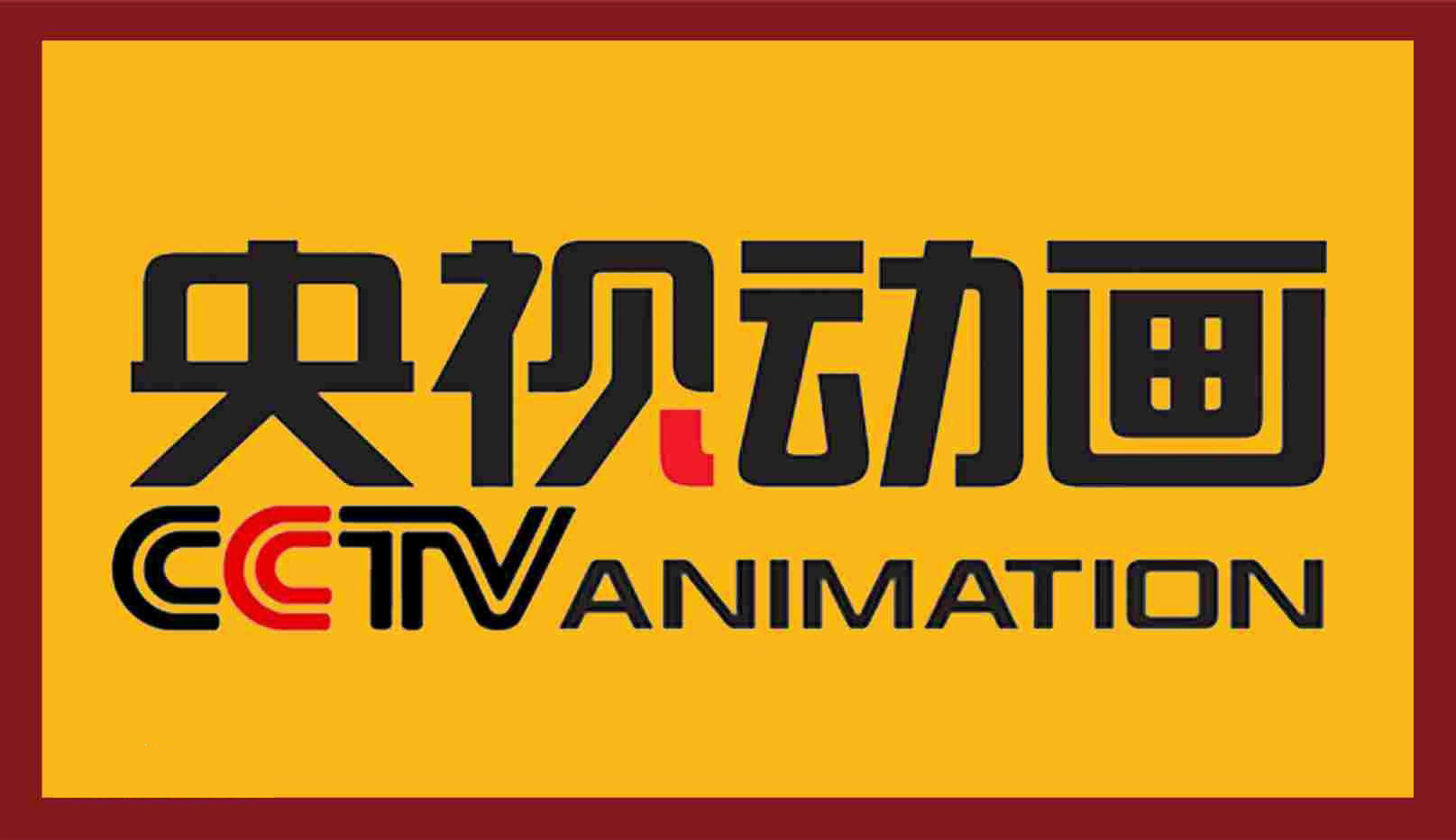 首发高清资源站无限臀山