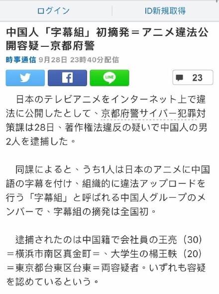 沈阳眼医眼科互联网医院有限公司的行业类别 类别健康咨询等服务