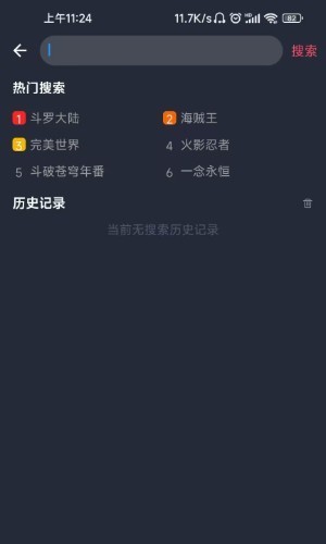 亚洲国产精品特色大片观看 建议关注影片的亚洲文化背景