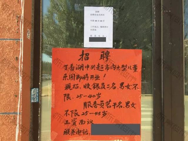 真实动漫情境体验 真实低声说：  “别慌