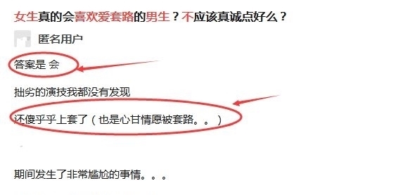 治愈剧情 贵人从天而降)解决核心困境