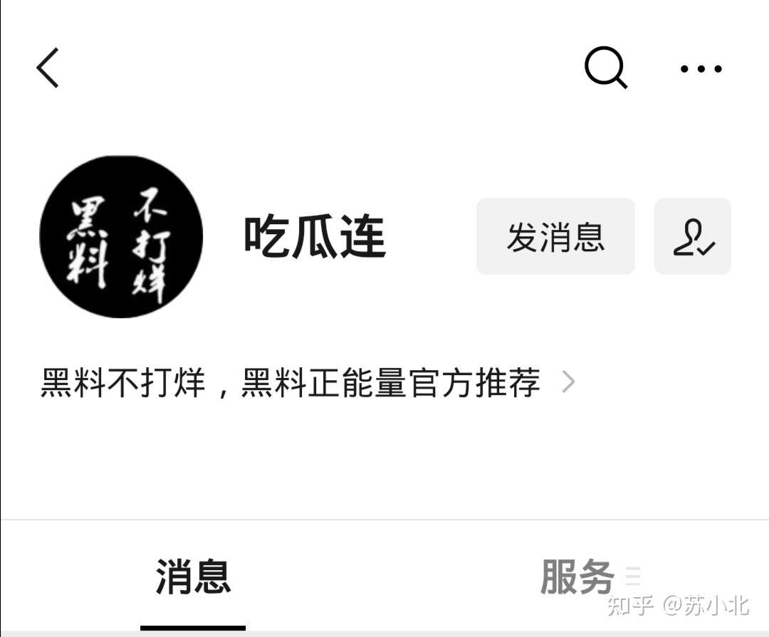 51吃瓜网在线入口