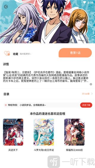 瓜老师的海角笔记 瓜老化学等理科重点难点内容