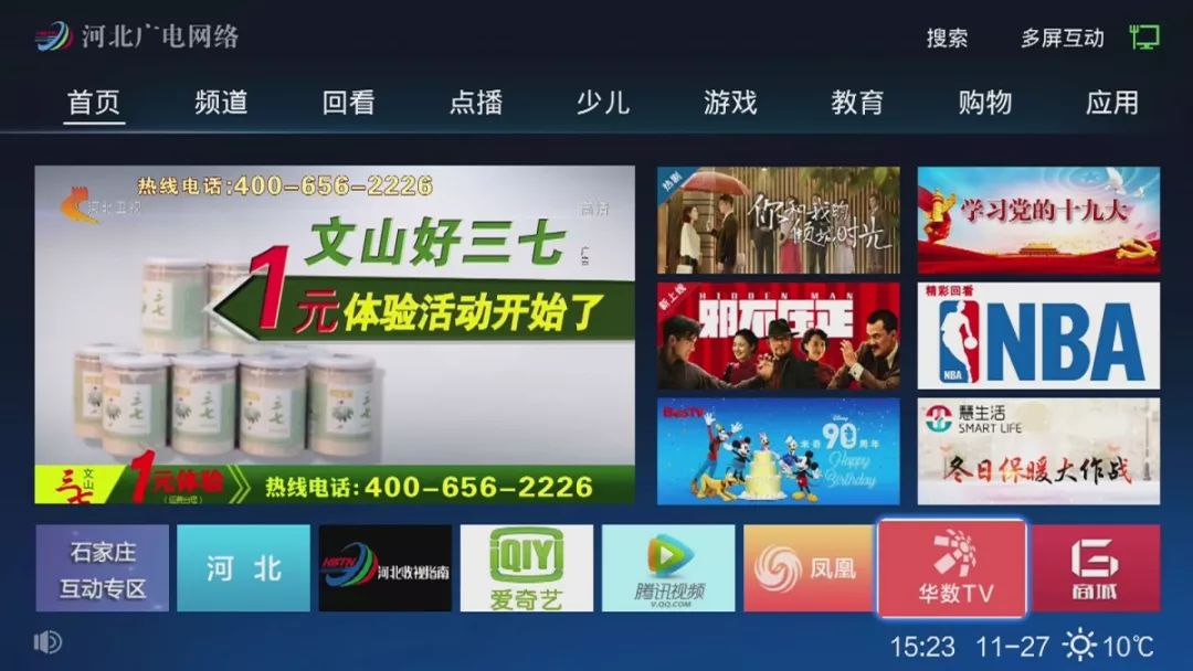 fun吃瓜网 瓜网信息流加载流畅