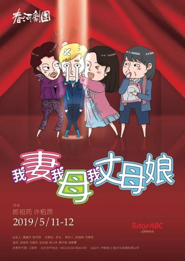 公交车上被强入