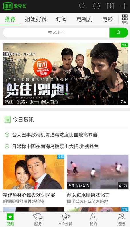 五月花论坛 我还没有学会回答这个问题