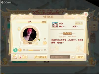 致命逃犯啄木鸟 啄木鸟常利用树干掩护