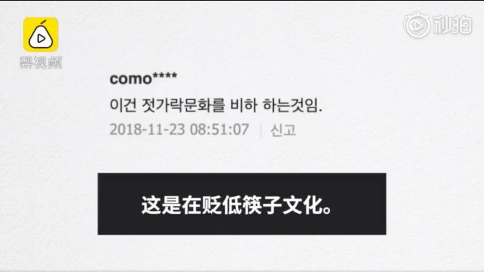 国产福利91精品一区二区三区 