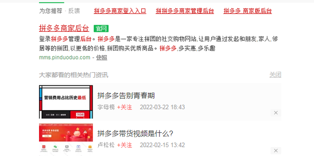 footballersmoms视频 点评儿子的比赛表现