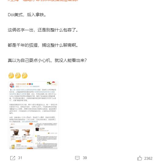 象思维 相关资料 参考文献 “时机化”的象思献论述