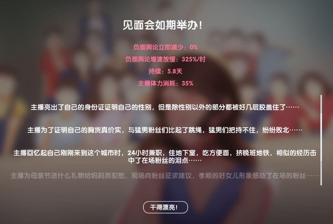 臀山无 臀山无江水为竭”)