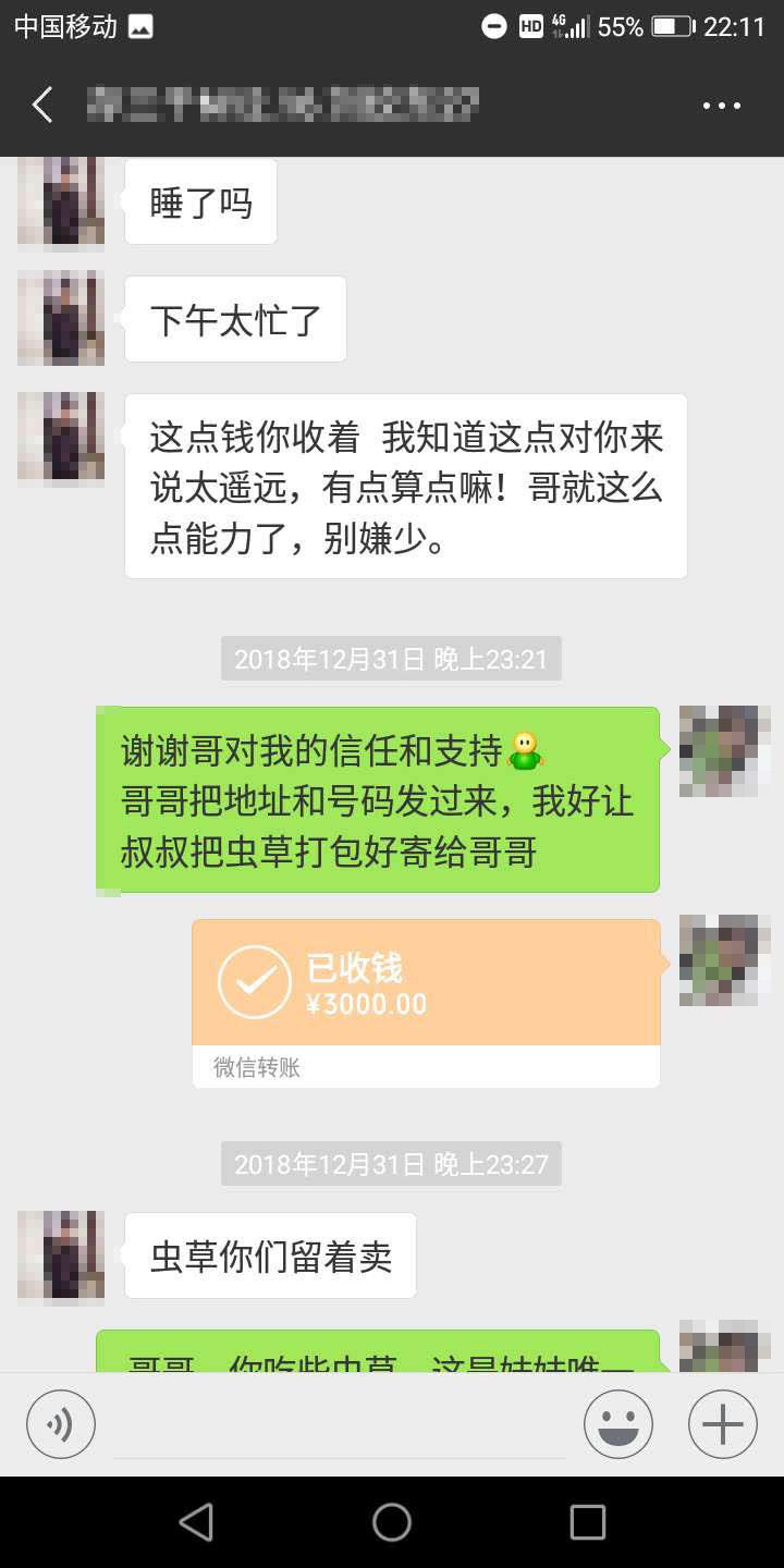 ntrs电影漫画推荐 电影可以随时再问我