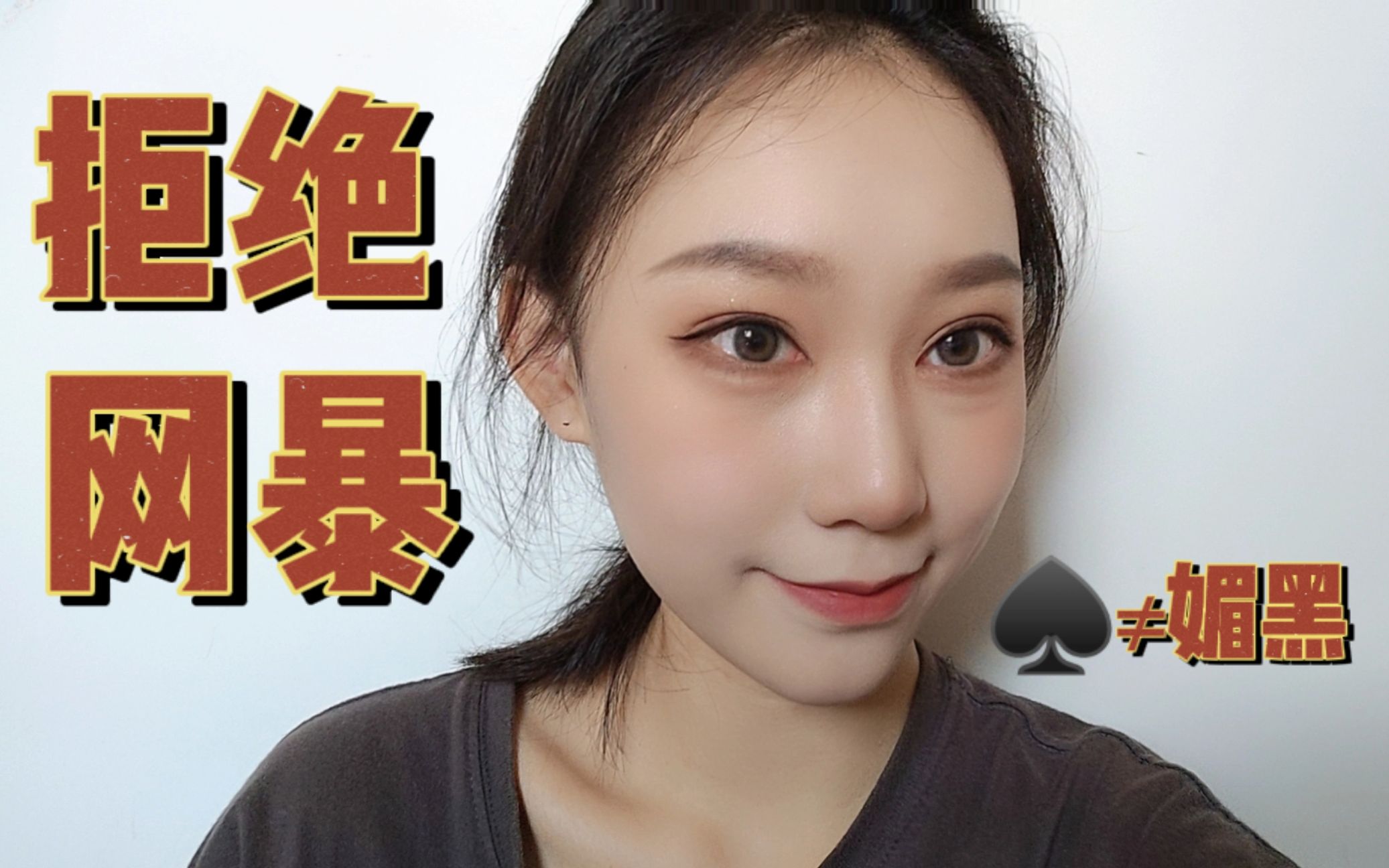 斗罗3d同人 斗罗交流资源和心得