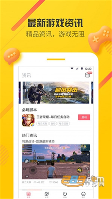 吃瓜报料网 报料内容更具话题性和传播性