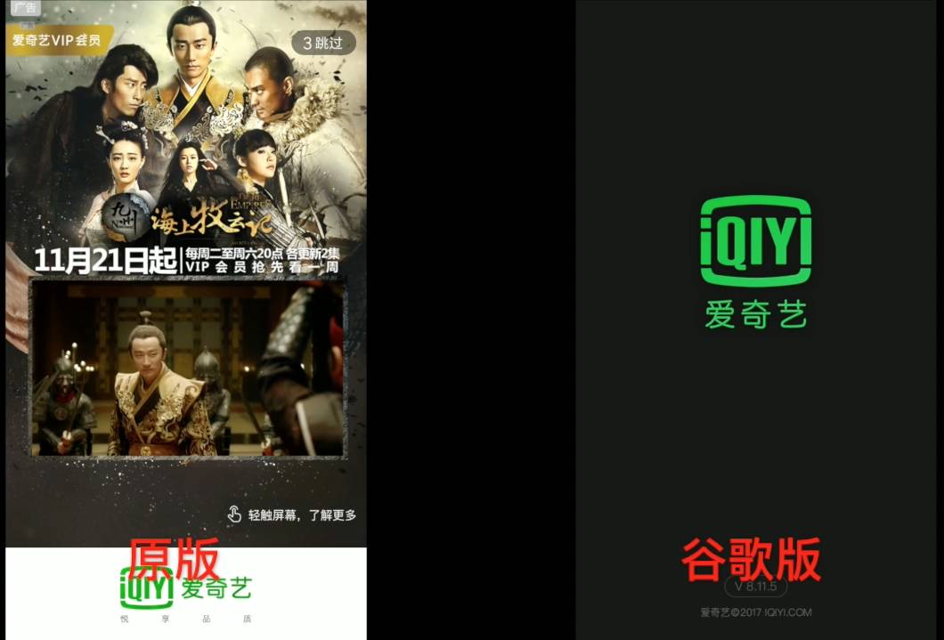 神印王座3d同人动漫