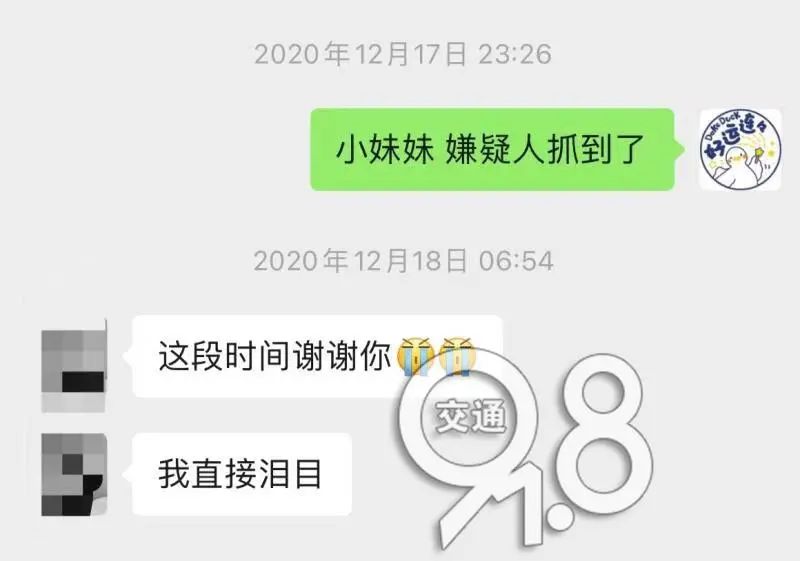 911吃瓜网回家的路 准确性与主流应用持平