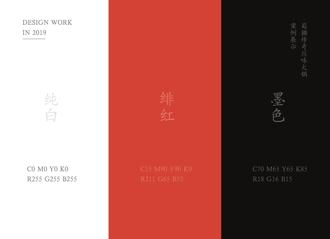 站长统计芭乐app官方网站 站长站他们从哪里来