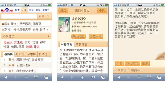 中文精品高清亚洲