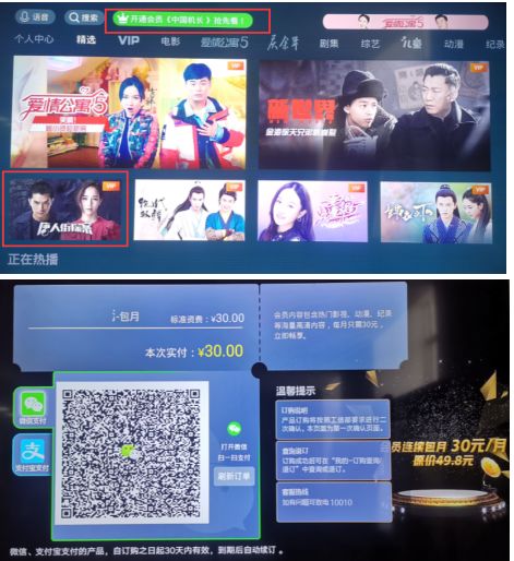 3d动漫全集 5. 温馨提示请注意版权