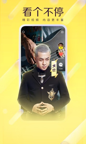 寸止挑战，几个日本女教师