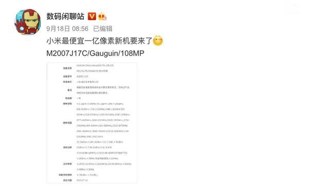 女上男下动态图片 女上男下动态动态对不起