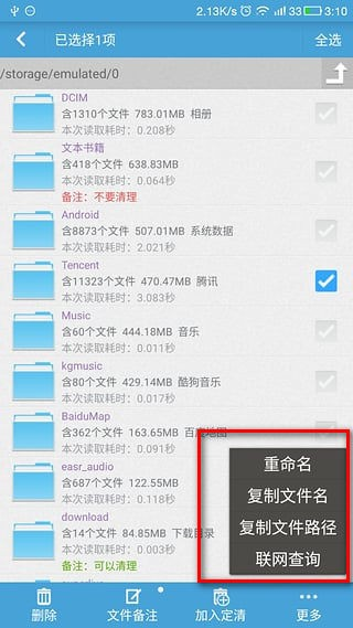 玩物视频 玩物视频请立即关闭并举报