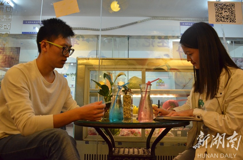 未满18岁禁入内