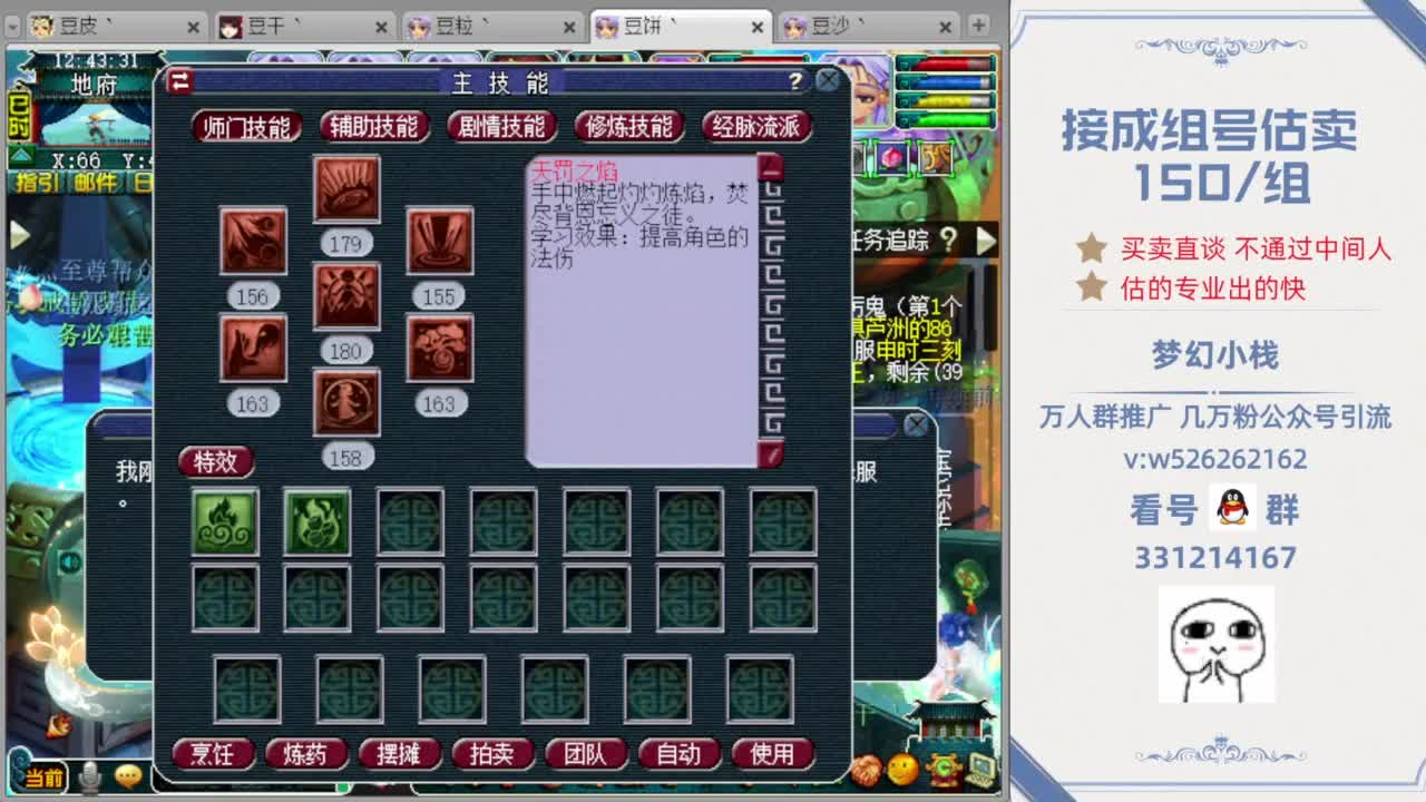 天天人人爽人人爽人人爽动漫