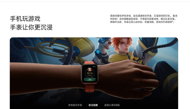 神探狸狸 神探狸狸略高于部分竞品