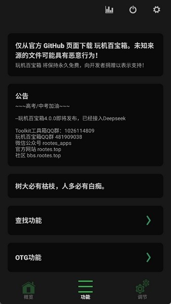 里番气球 发现孩子接触到此类词汇