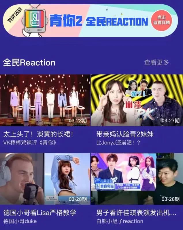 国产精品无码AV羞羞答答