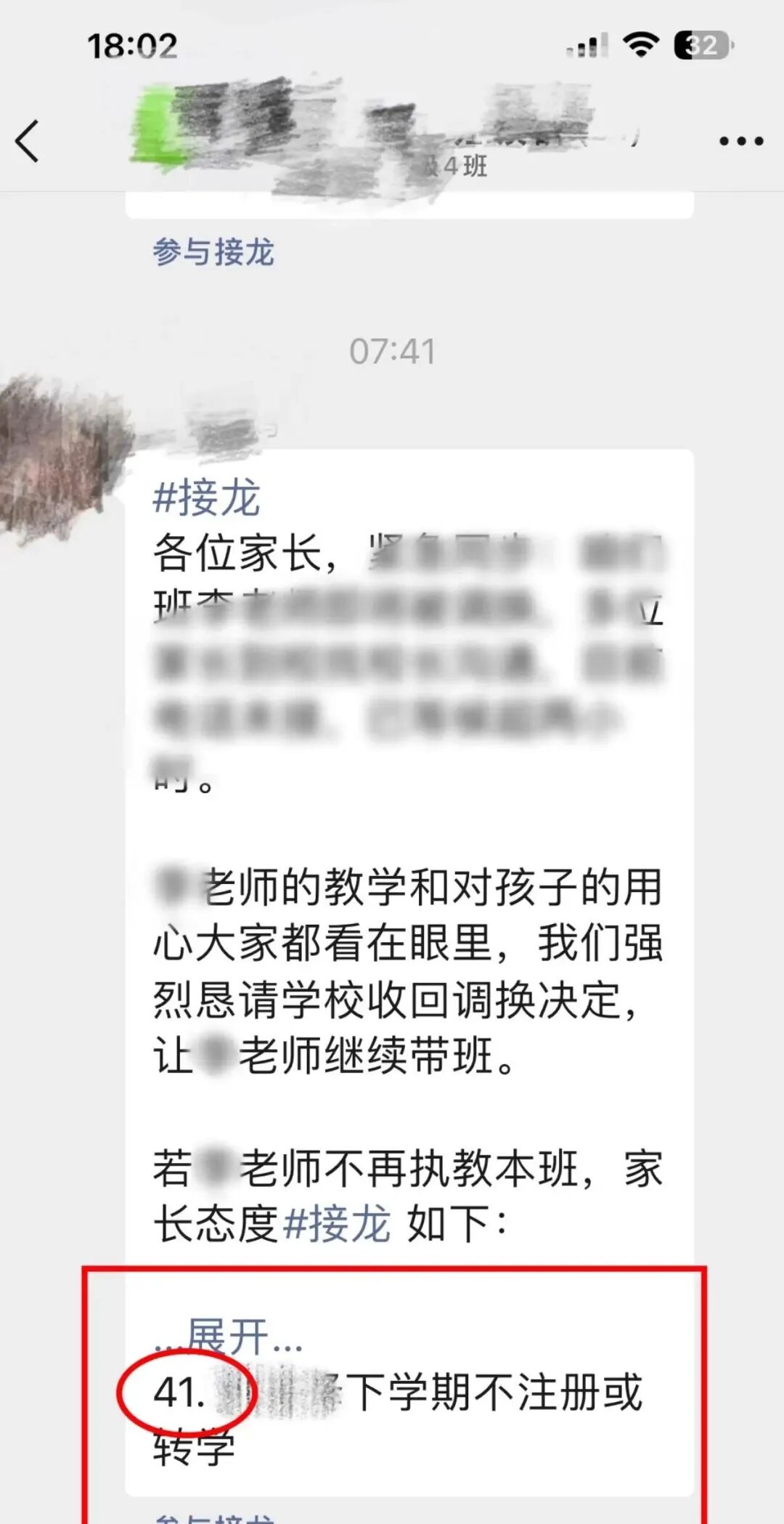 久艾草在线精品视频在线观看 根据我的久艾精品安全准则