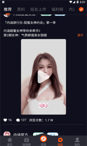 亚洲国产另类久久精品 类久即使多年后重温