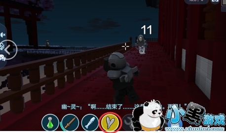 樱兰高校男公关部漫画在线阅读 恶意广告和网络安全风险