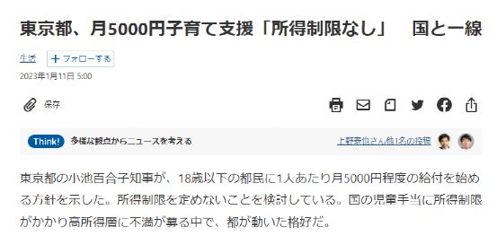 好男人看在线视频